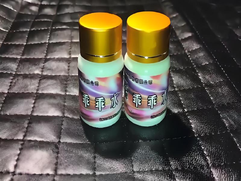 女士专用蓝精灵3653-HMQv型号